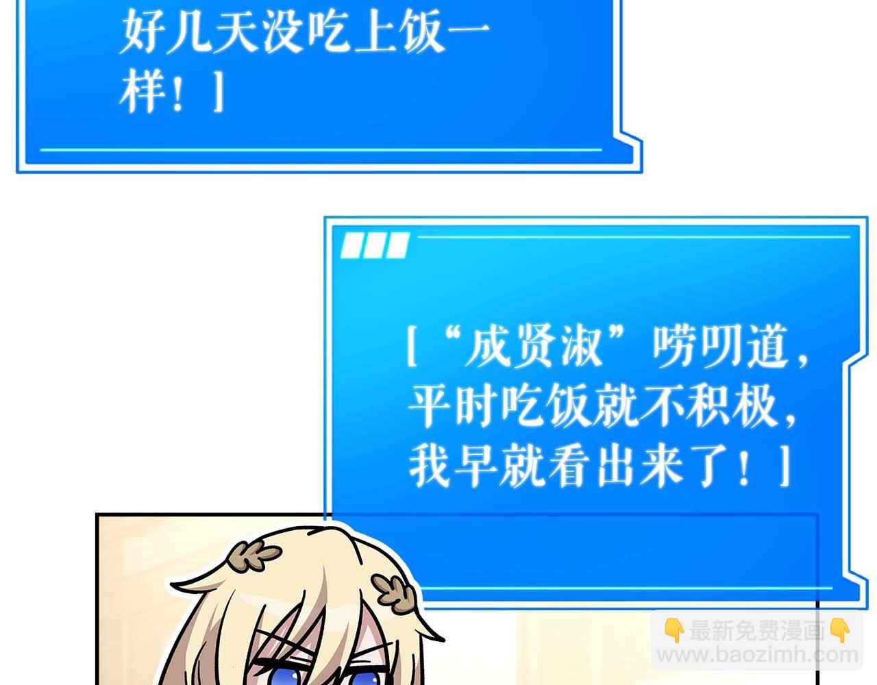 第82话 兑现约定之战(1/5)-第82话