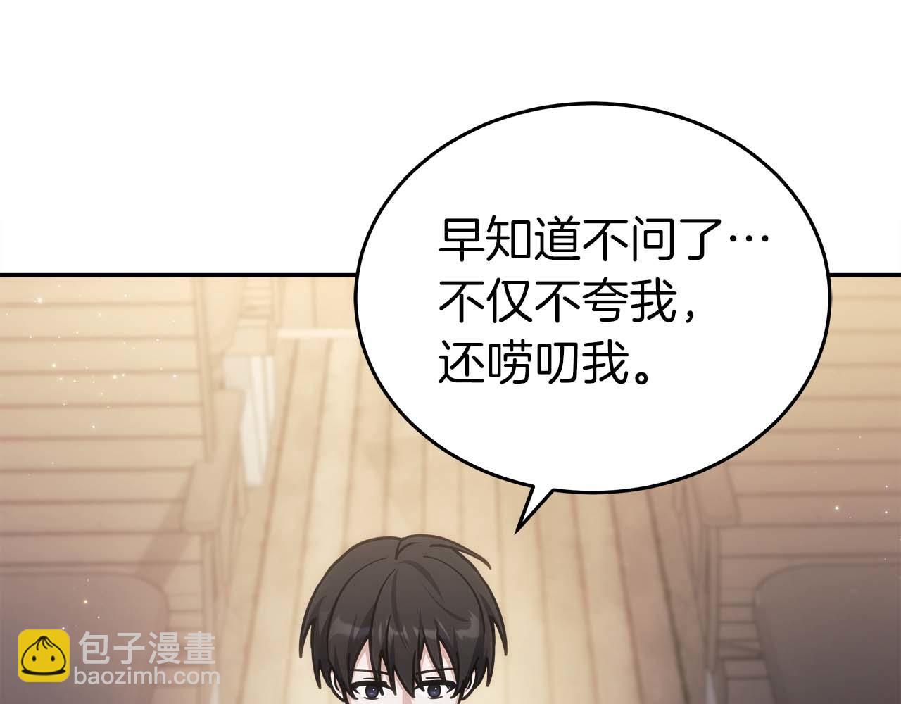 第82话 兑现约定之战(1/5)-第82话