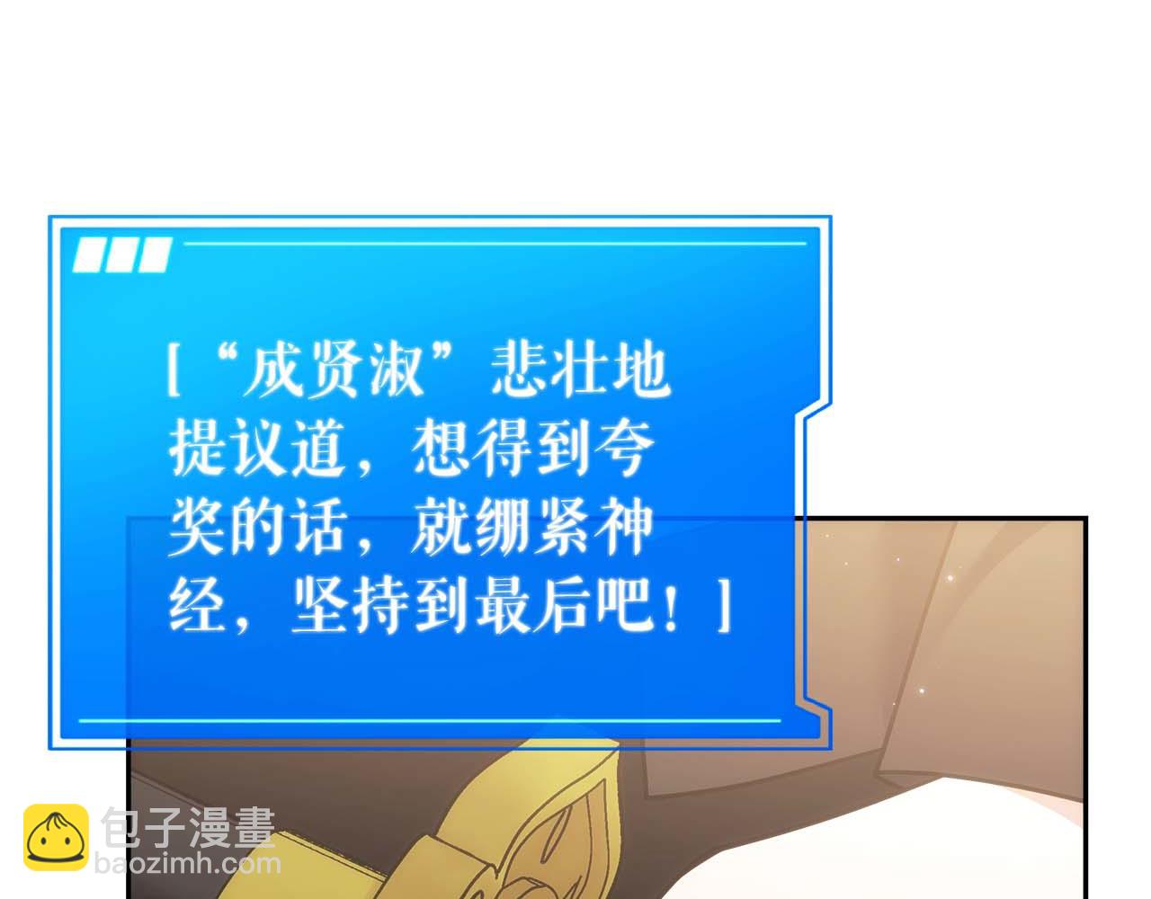 第82话 兑现约定之战(1/5)-第82话