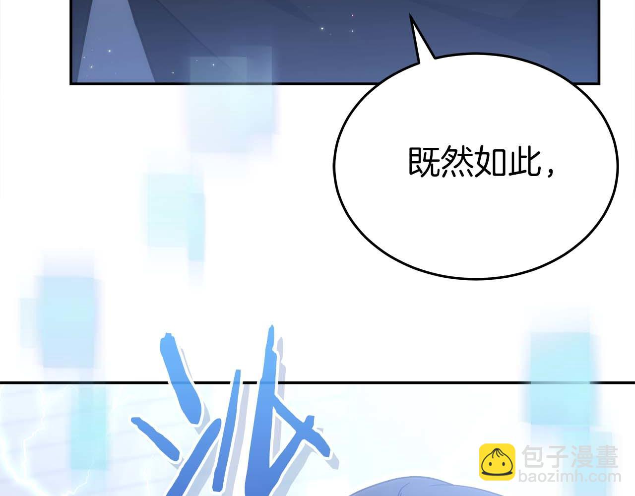 第82话 兑现约定之战(1/5)-第82话