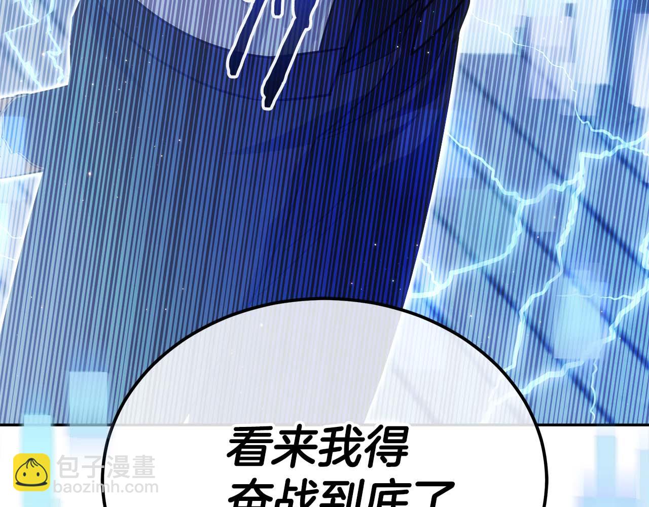 第82话 兑现约定之战(1/5)-第82话