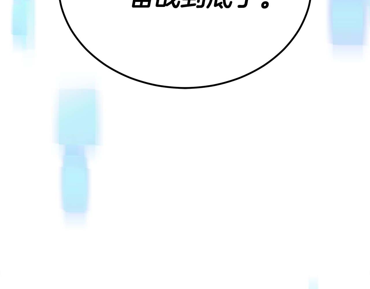 第82话 兑现约定之战(1/5)-第82话