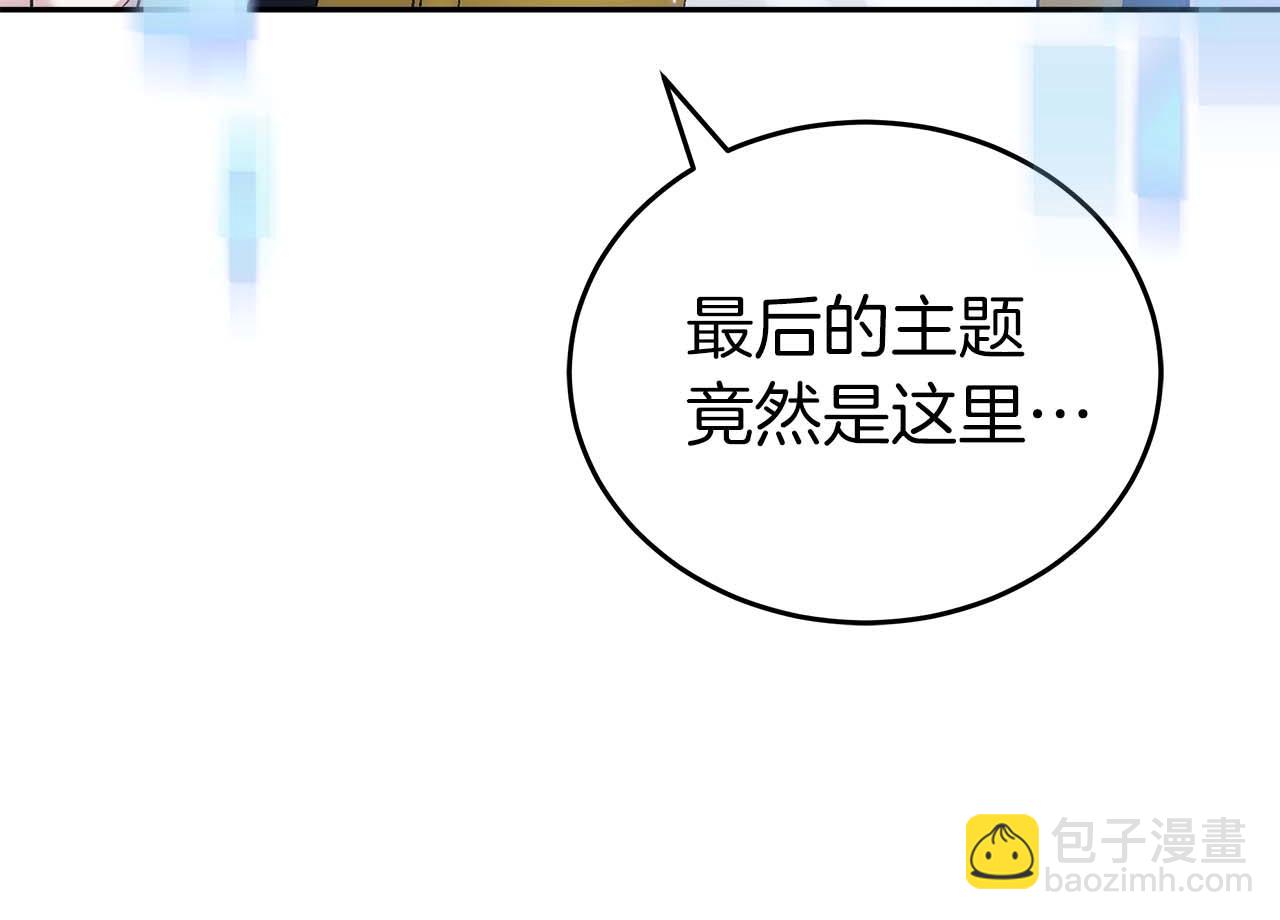 第82话 兑现约定之战(1/5)-第82话