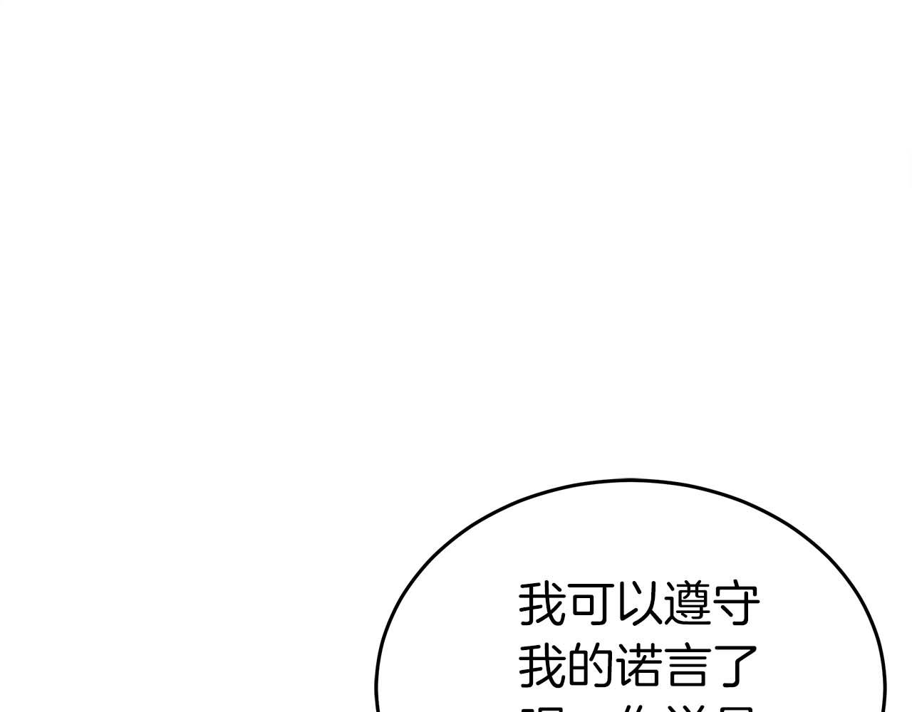 第82话 兑现约定之战(1/5)-第82话