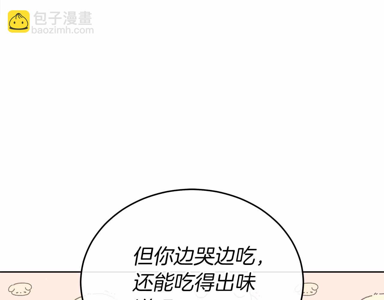 第84话 与父母的再重逢(1/5)-第84话