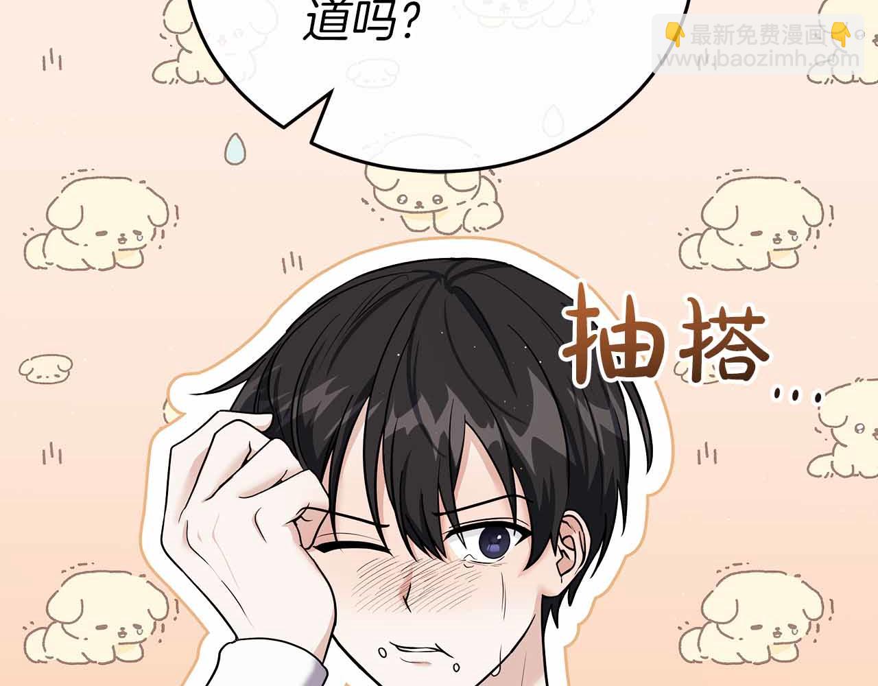 第84话 与父母的再重逢(1/5)-第84话