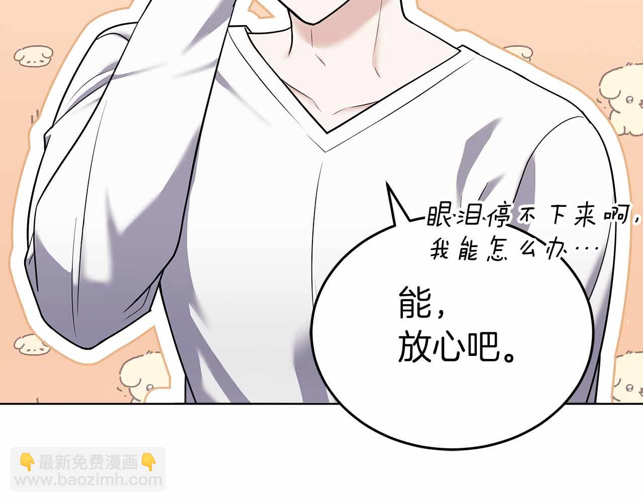 第84话 与父母的再重逢(1/5)-第84话