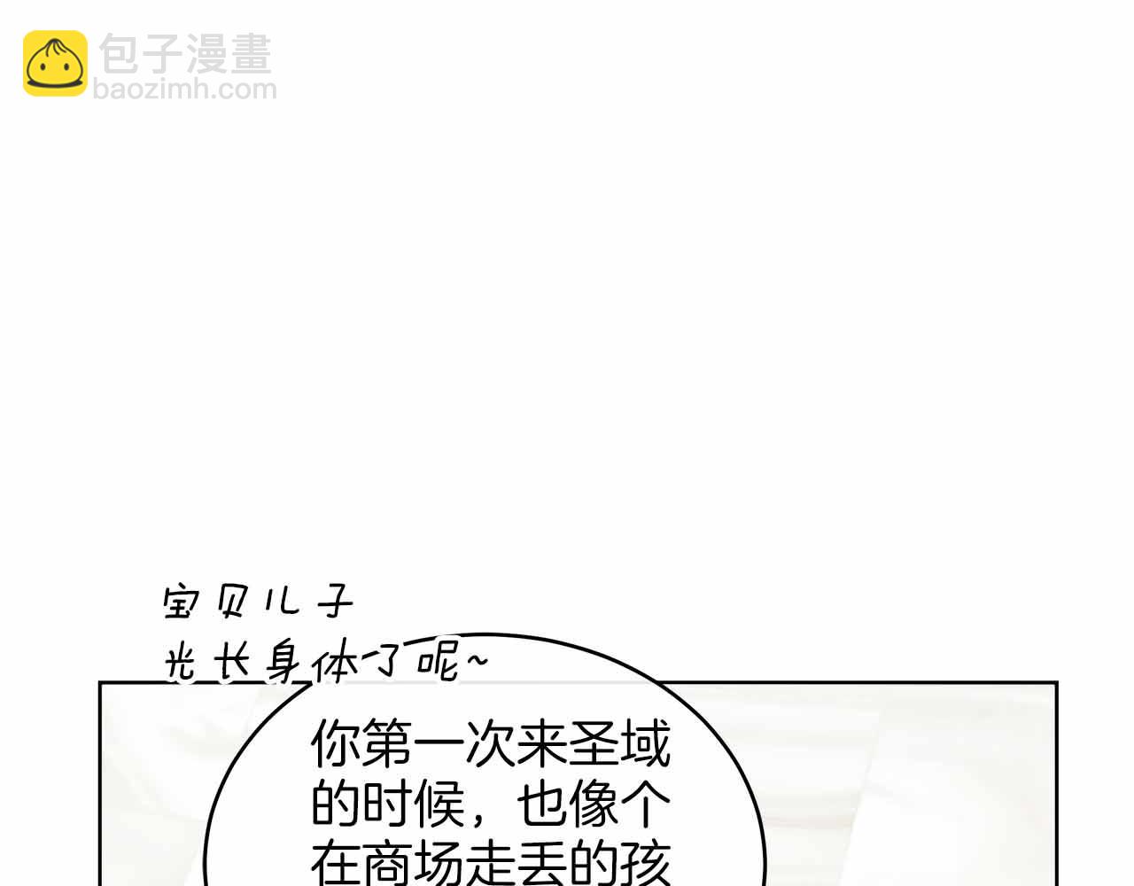 第84话 与父母的再重逢(1/5)-第84话