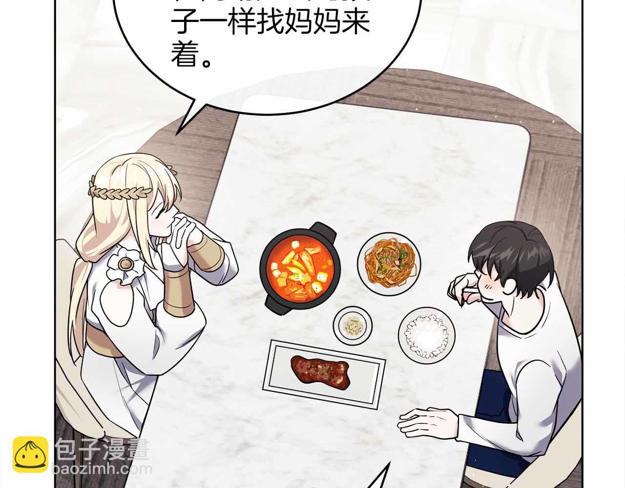 第84话 与父母的再重逢(1/5)-第84话