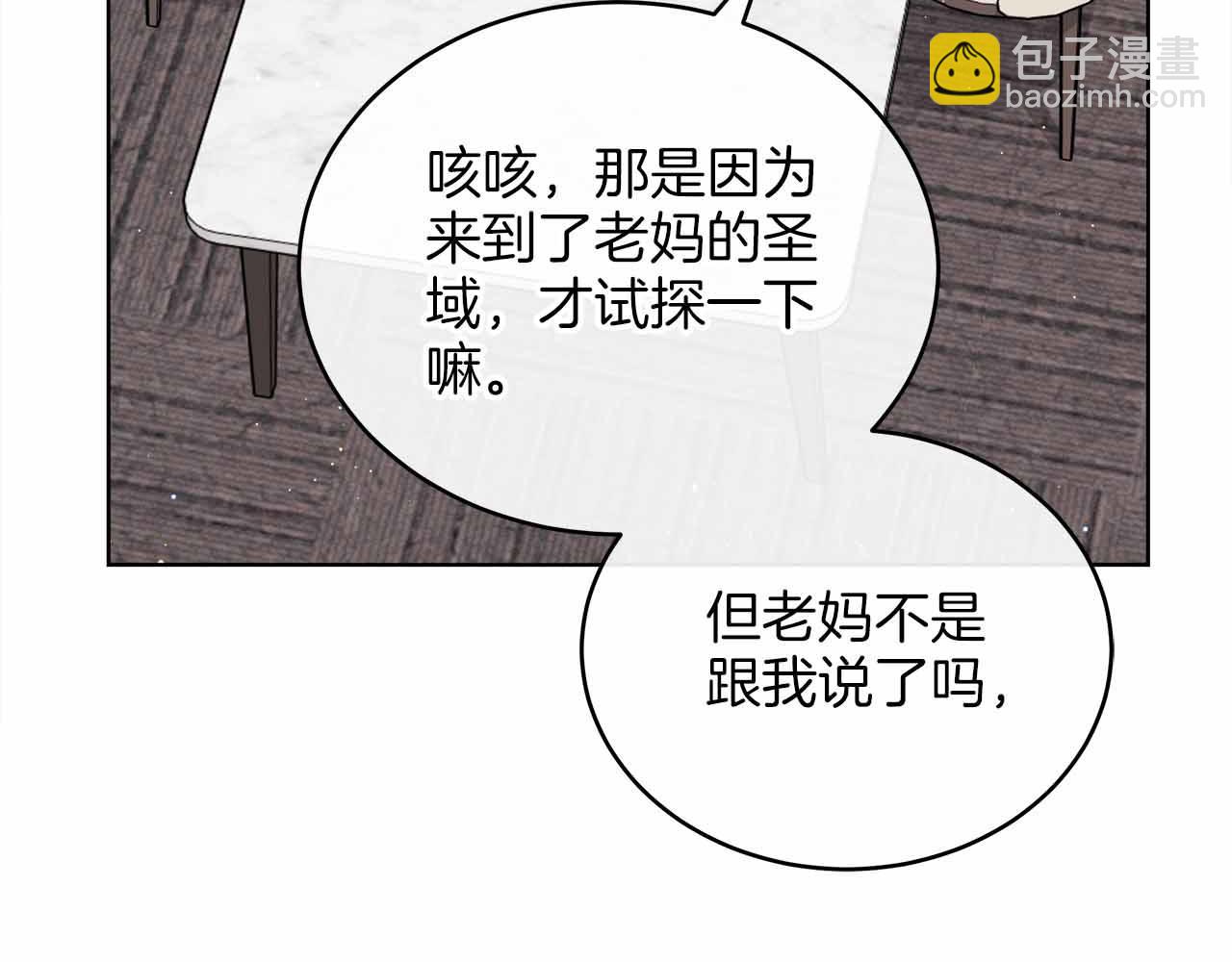 第84话 与父母的再重逢(1/5)-第84话