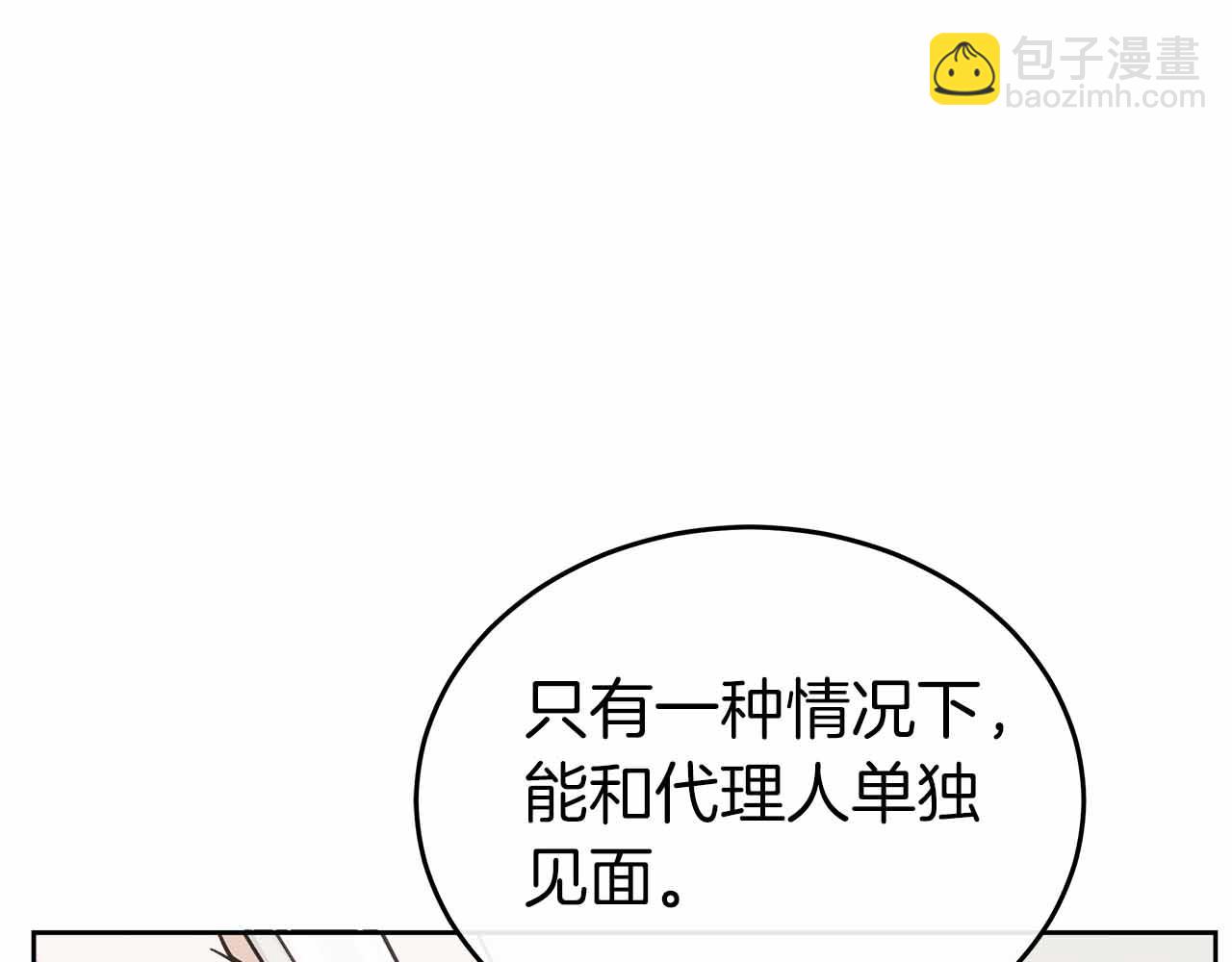 第84话 与父母的再重逢(1/5)-第84话