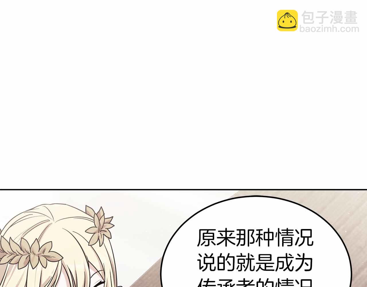 第84话 与父母的再重逢(1/5)-第84话