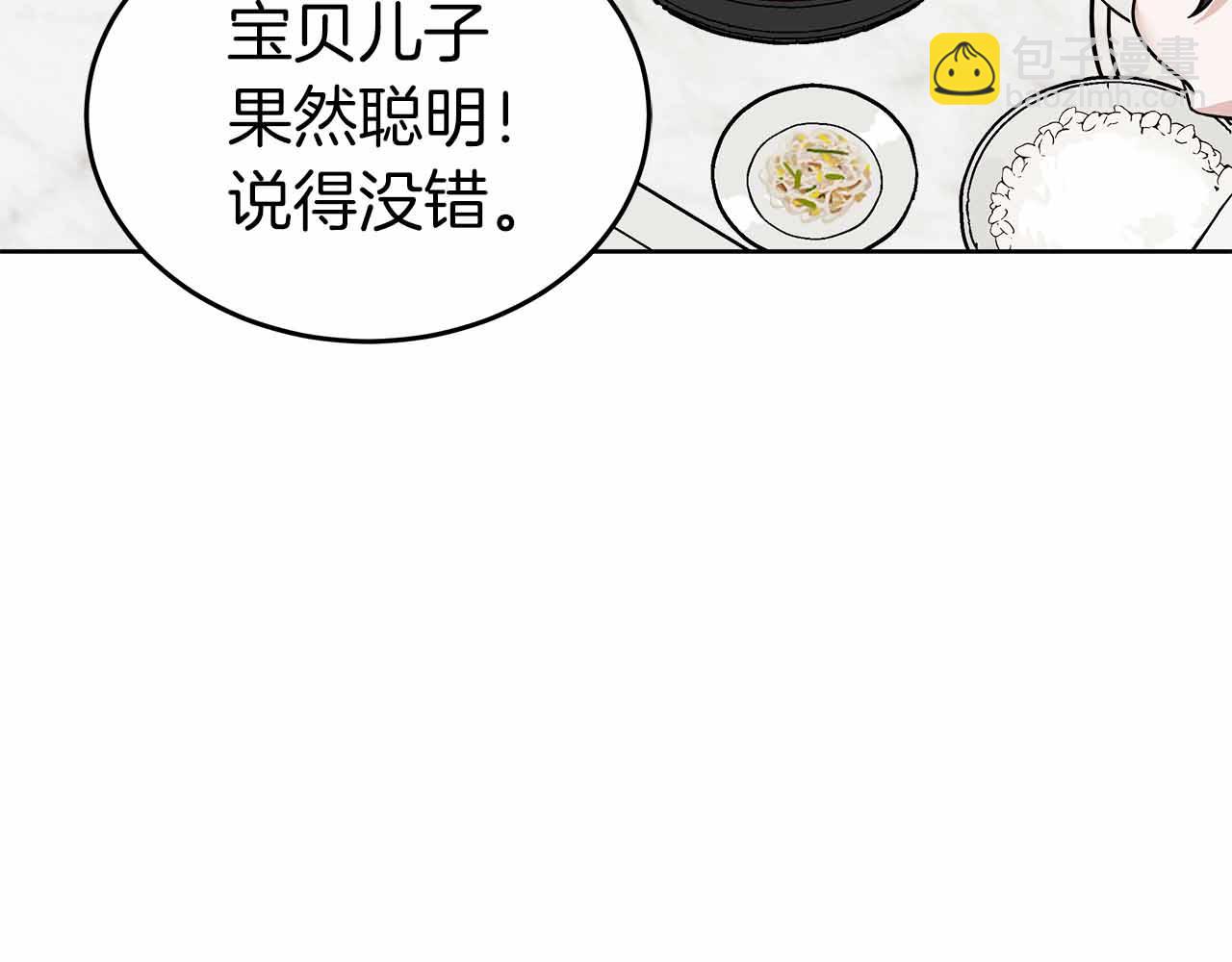 第84话 与父母的再重逢(1/5)-第84话