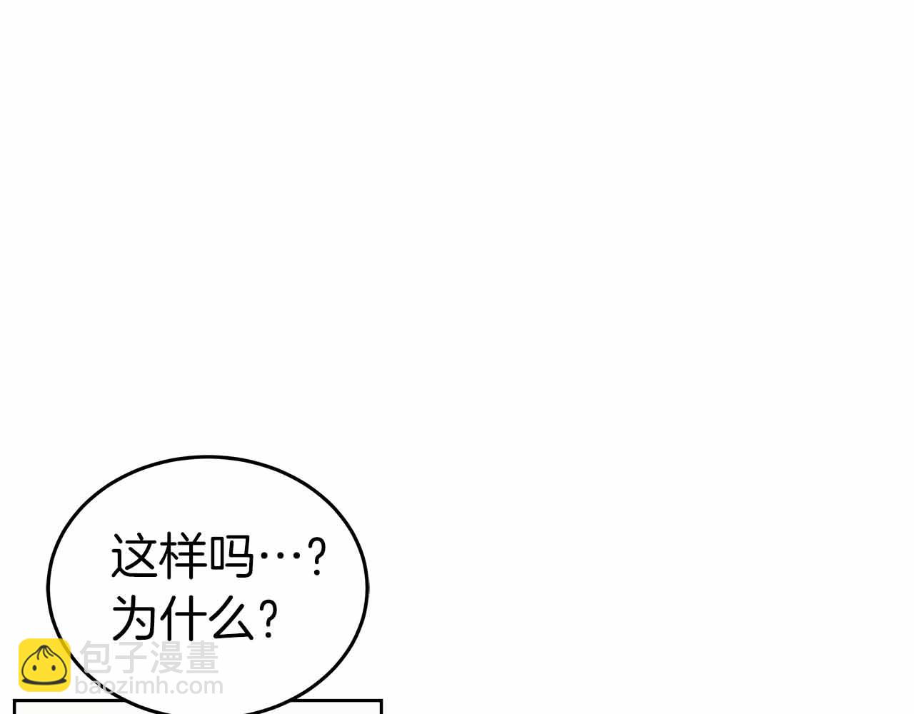 第84话 与父母的再重逢(1/5)-第84话