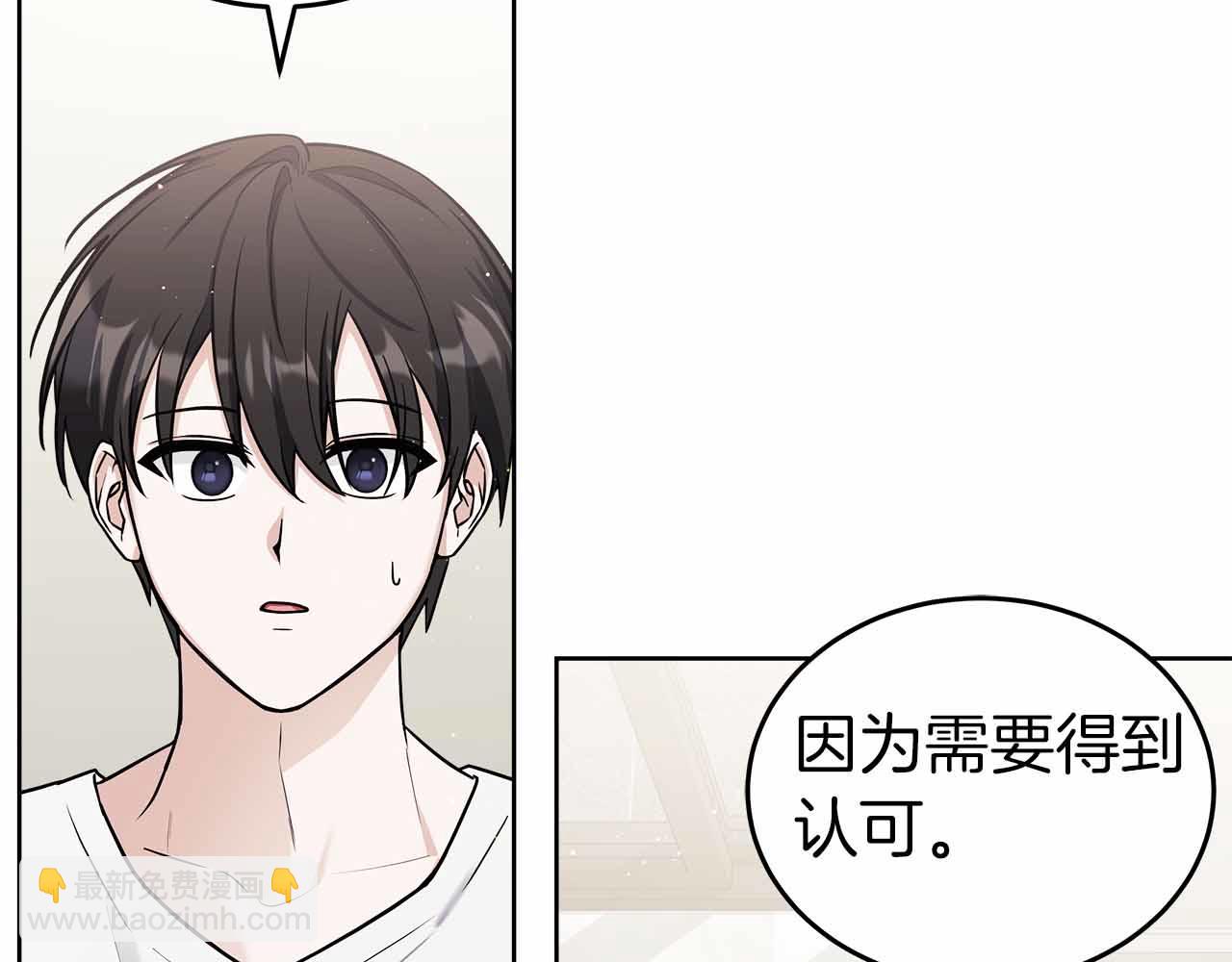 第84话 与父母的再重逢(1/5)-第84话