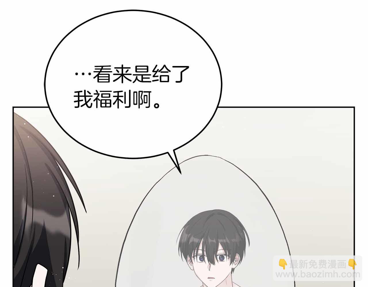 第84话 与父母的再重逢(1/5)-第84话