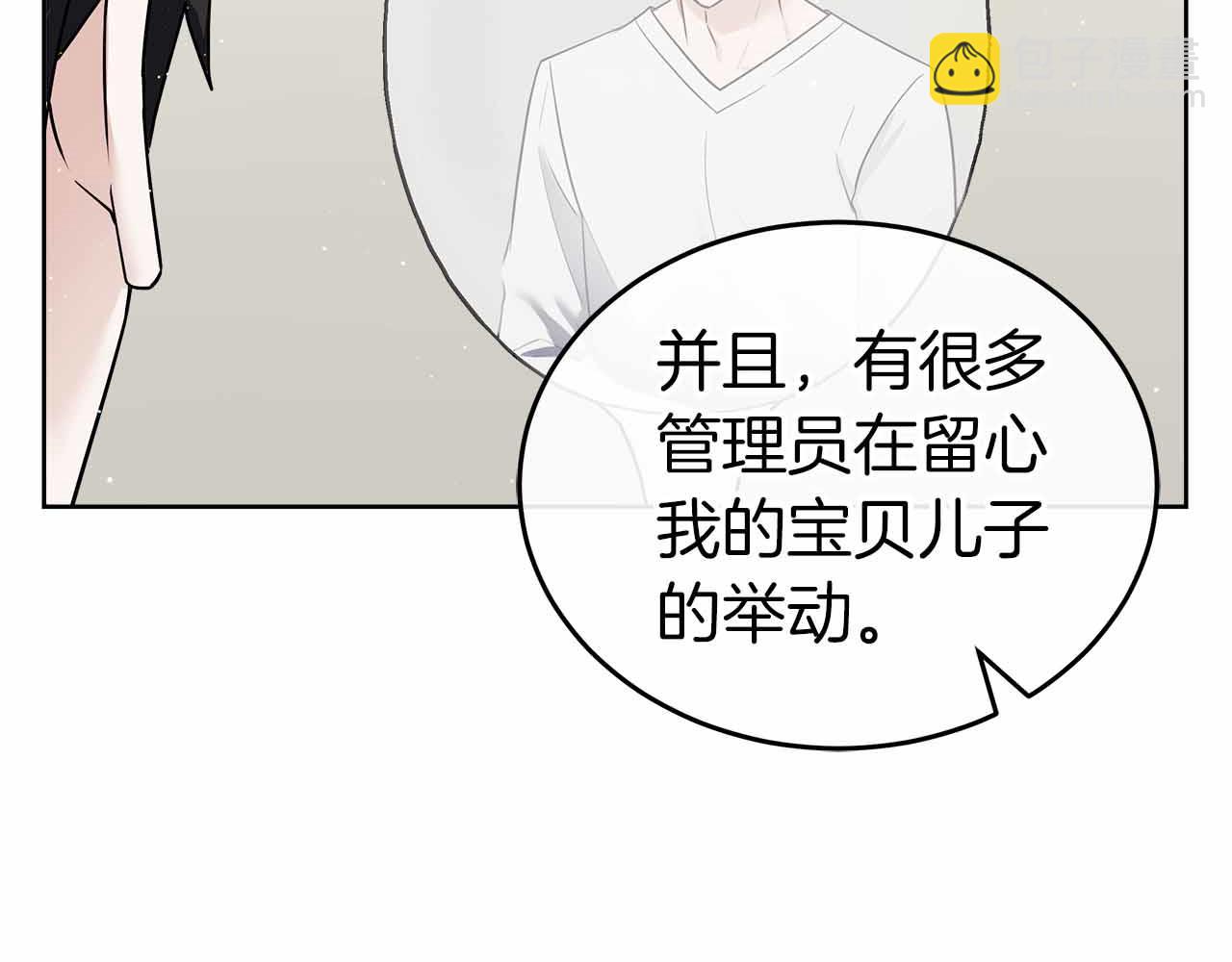 第84话 与父母的再重逢(1/5)-第84话