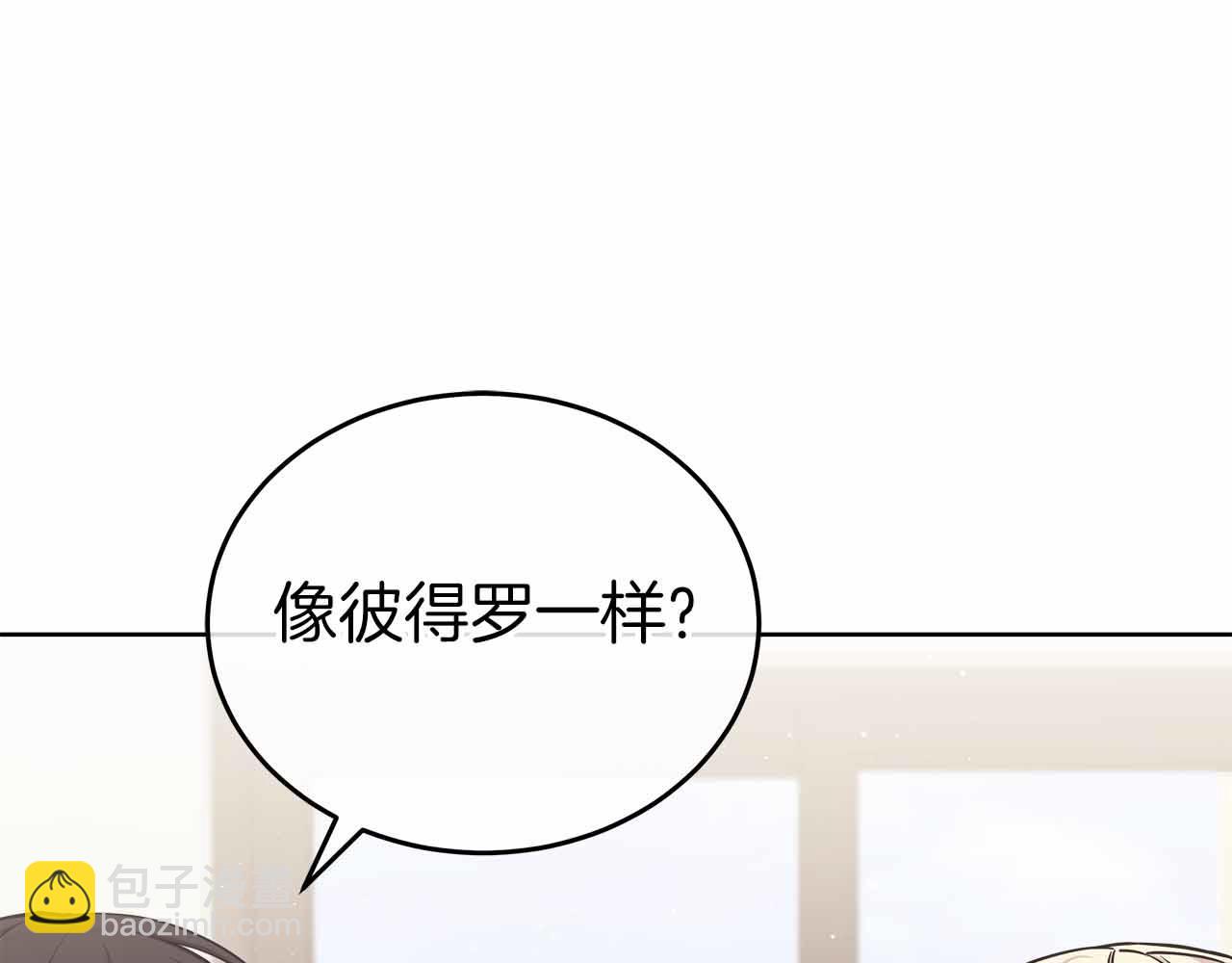 第84话 与父母的再重逢(1/5)-第84话