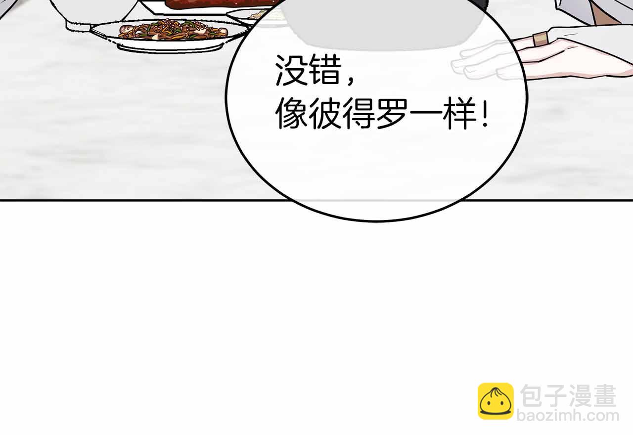 第84话 与父母的再重逢(1/5)-第84话