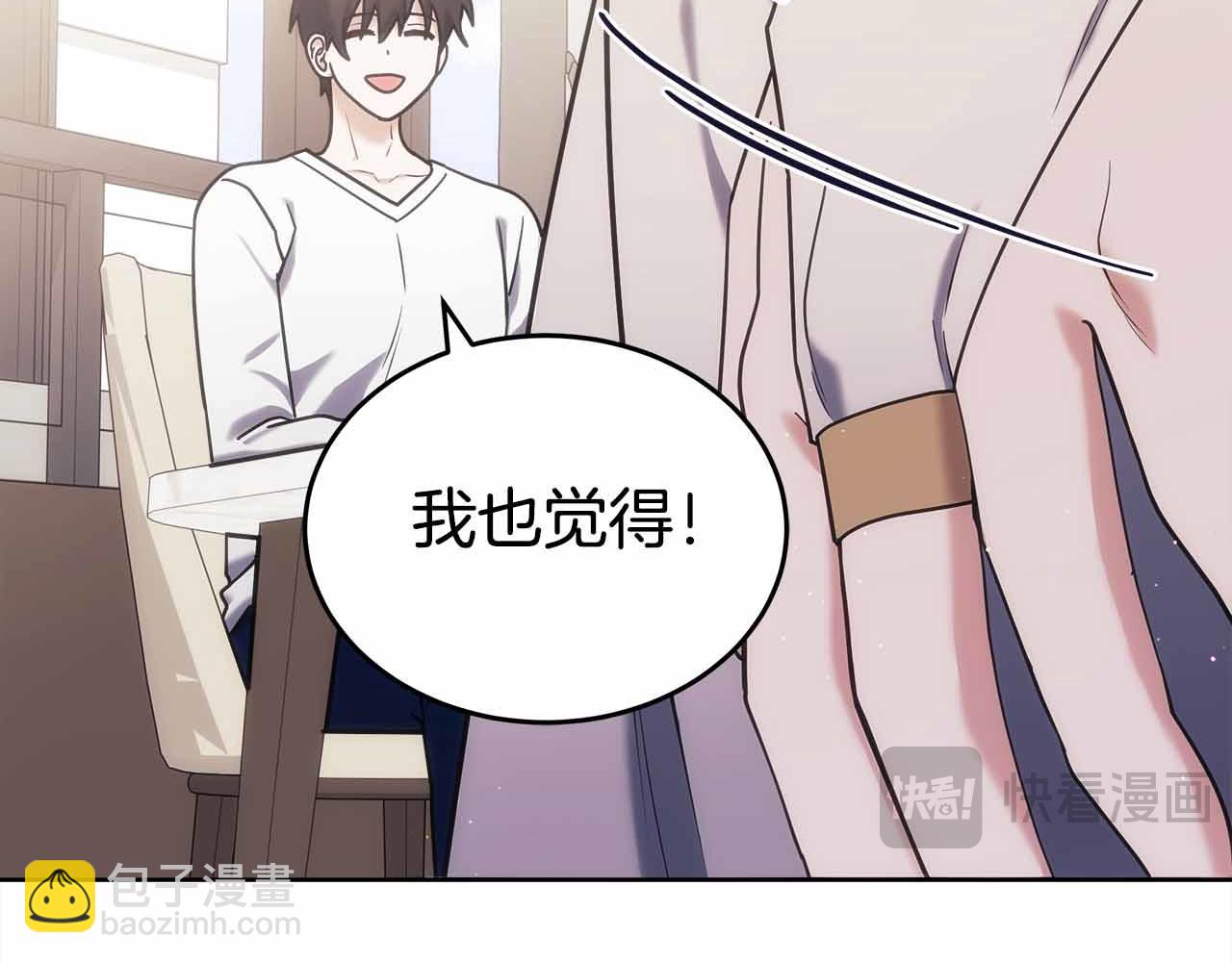 第84话 与父母的再重逢(1/5)-第84话