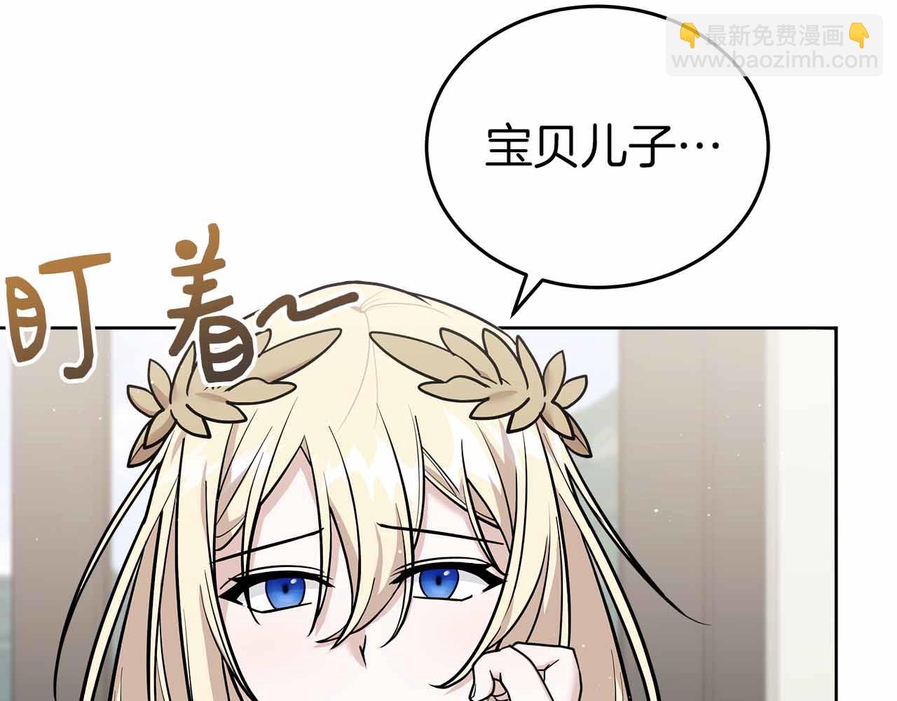 第84话 与父母的再重逢(1/5)-第84话