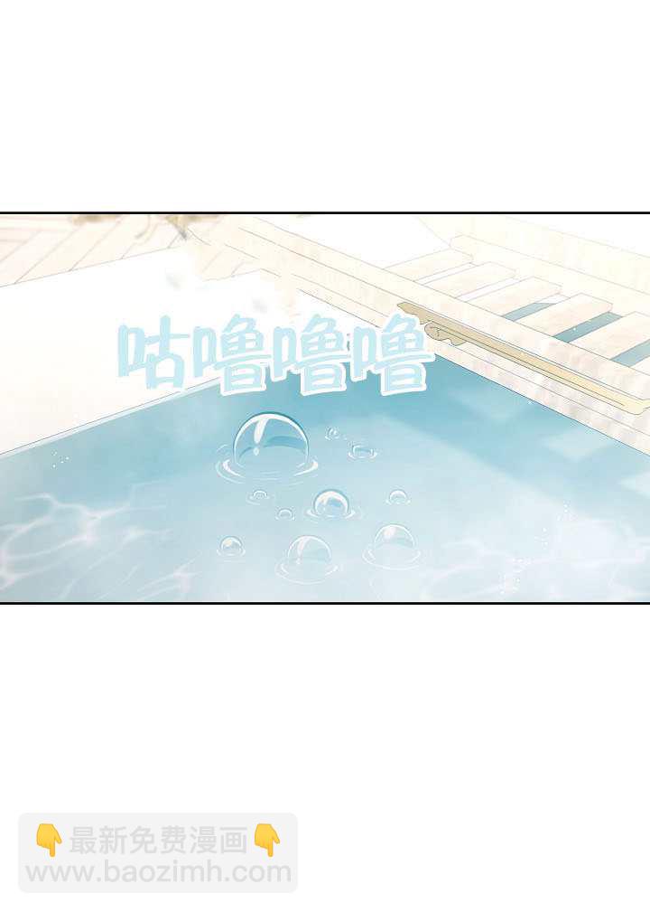 S級獵頭不想成爲反派公女 - 第73話(1/3) - 4