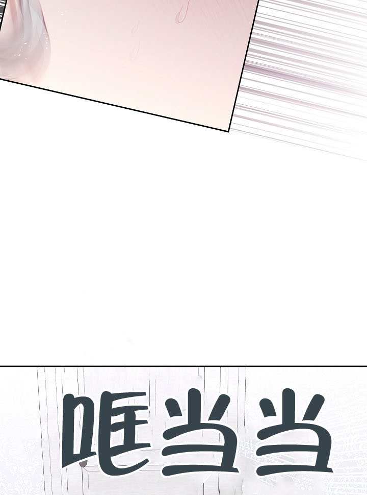 S級獵頭不想成爲反派公女 - 第73話(1/3) - 5