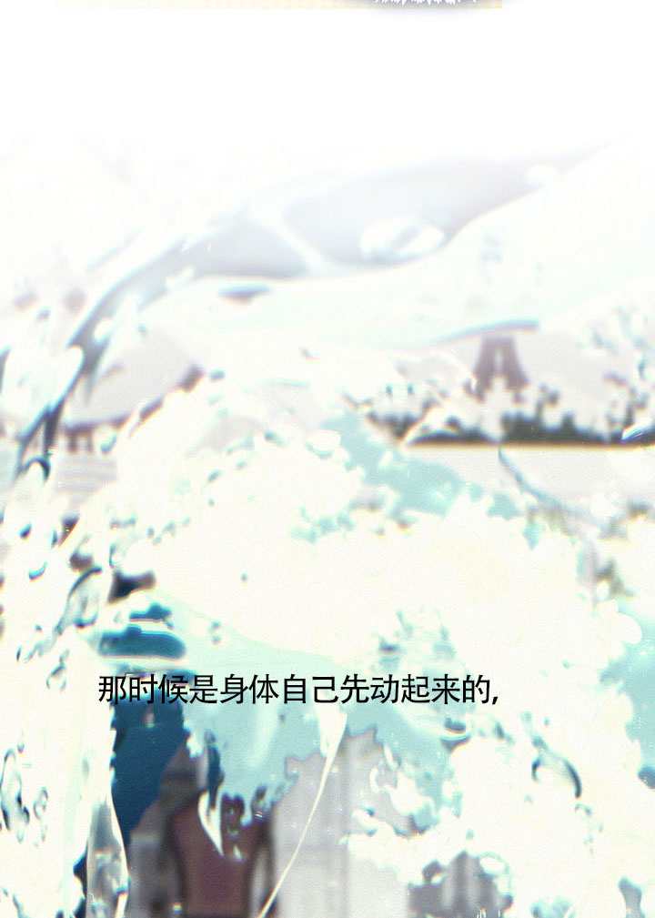 S級獵頭不想成爲反派公女 - 第73話(1/3) - 1