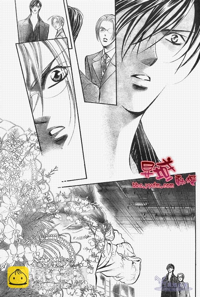 Skip Beat 下一站巨星 - 第144話 - 5