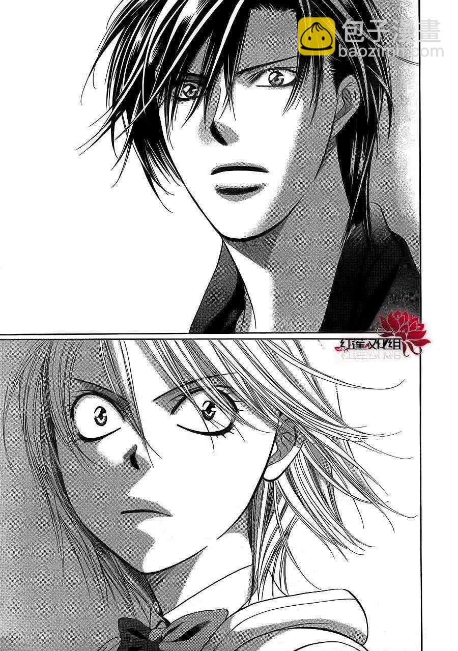 Skip Beat 下一站巨星 - 第190話 - 4