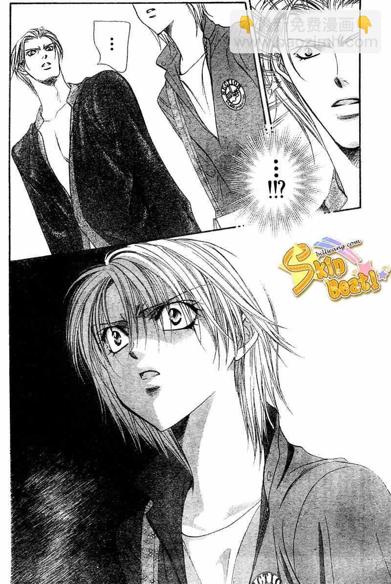 Skip Beat 下一站巨星 - 第104話 - 6