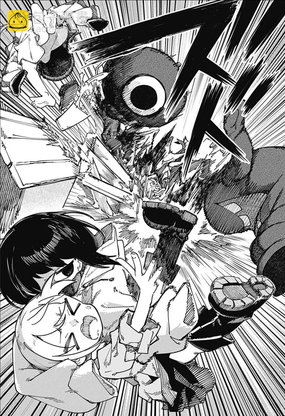 SKK＜少女們的世界＞ - 第17話 - 1
