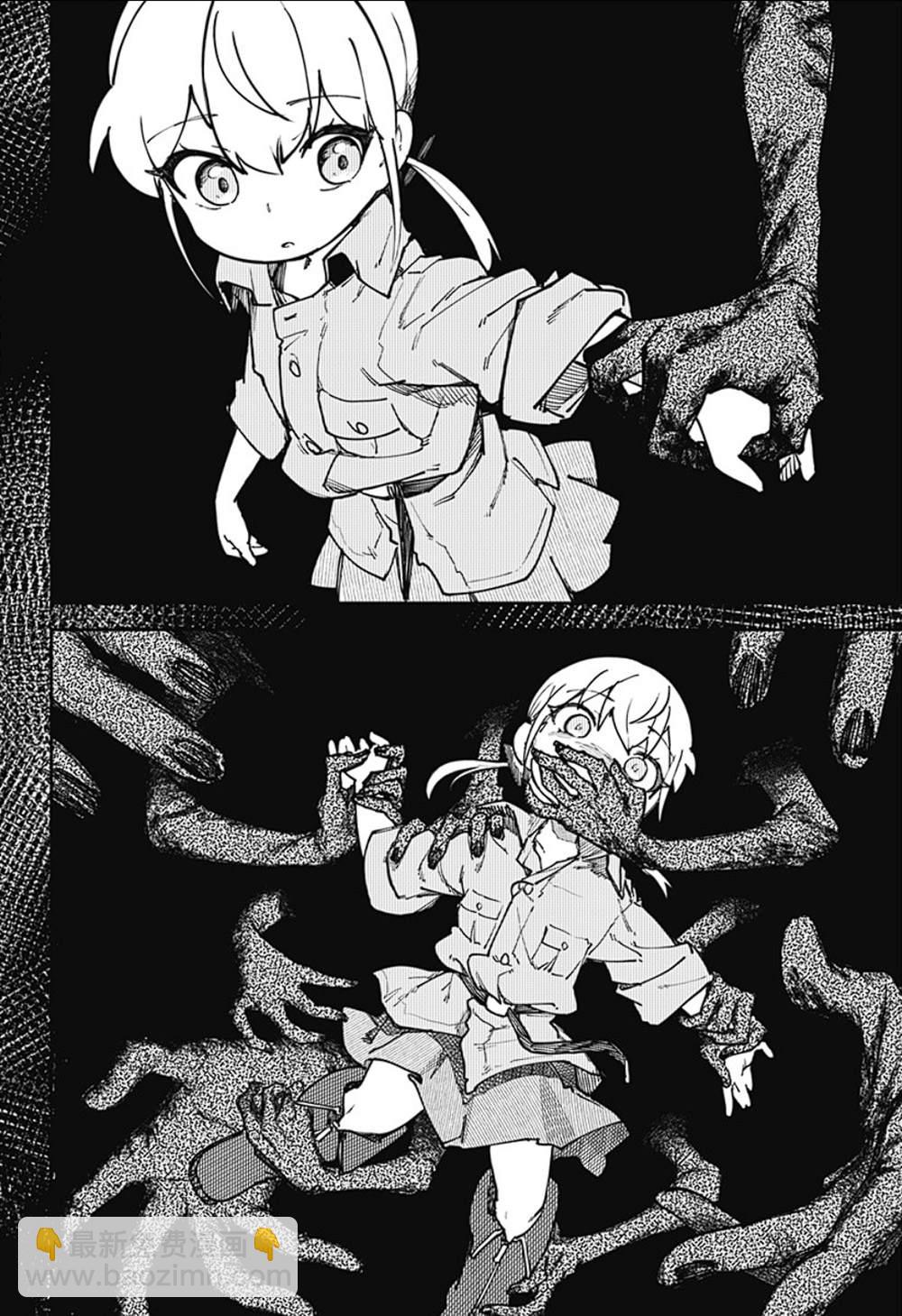SKK＜少女們的世界＞ - 第8話 - 3