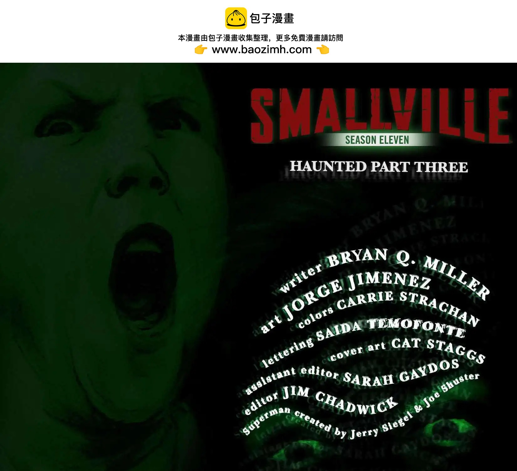 Smallville超人前傳第11季 - 第27卷 - 2