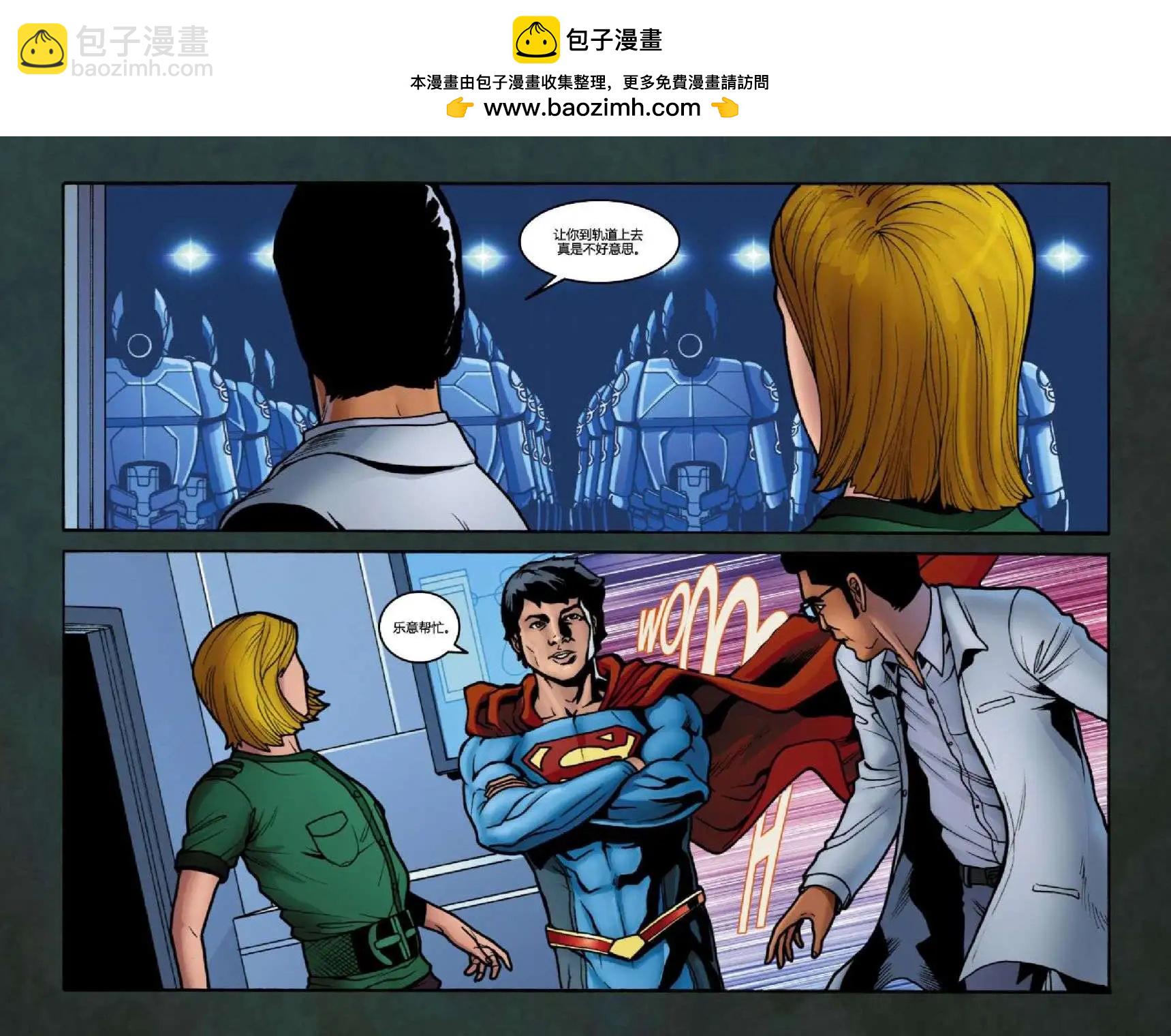 Smallville超人前傳第11季 - 第04卷 - 3