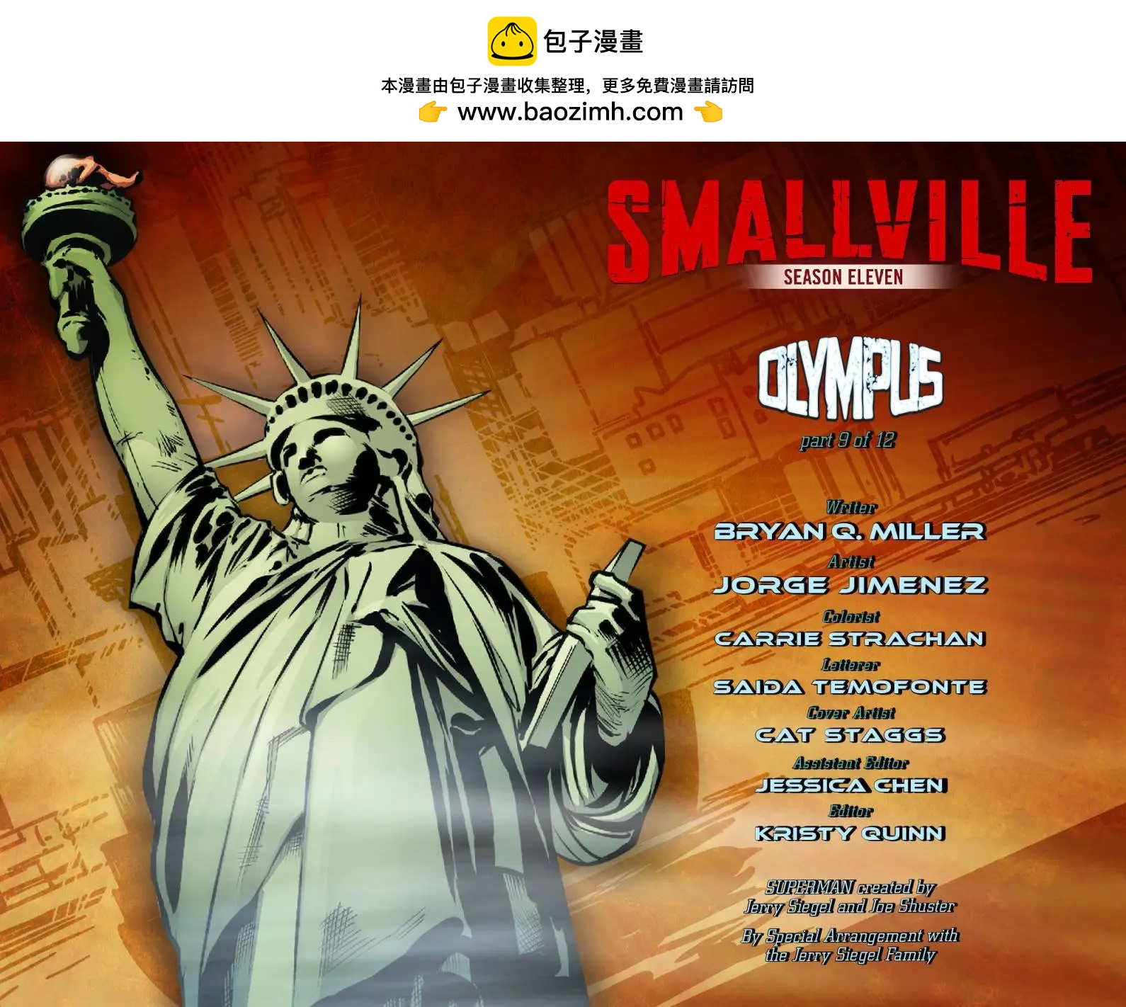 Smallville超人前傳第11季 - 第66卷 - 2