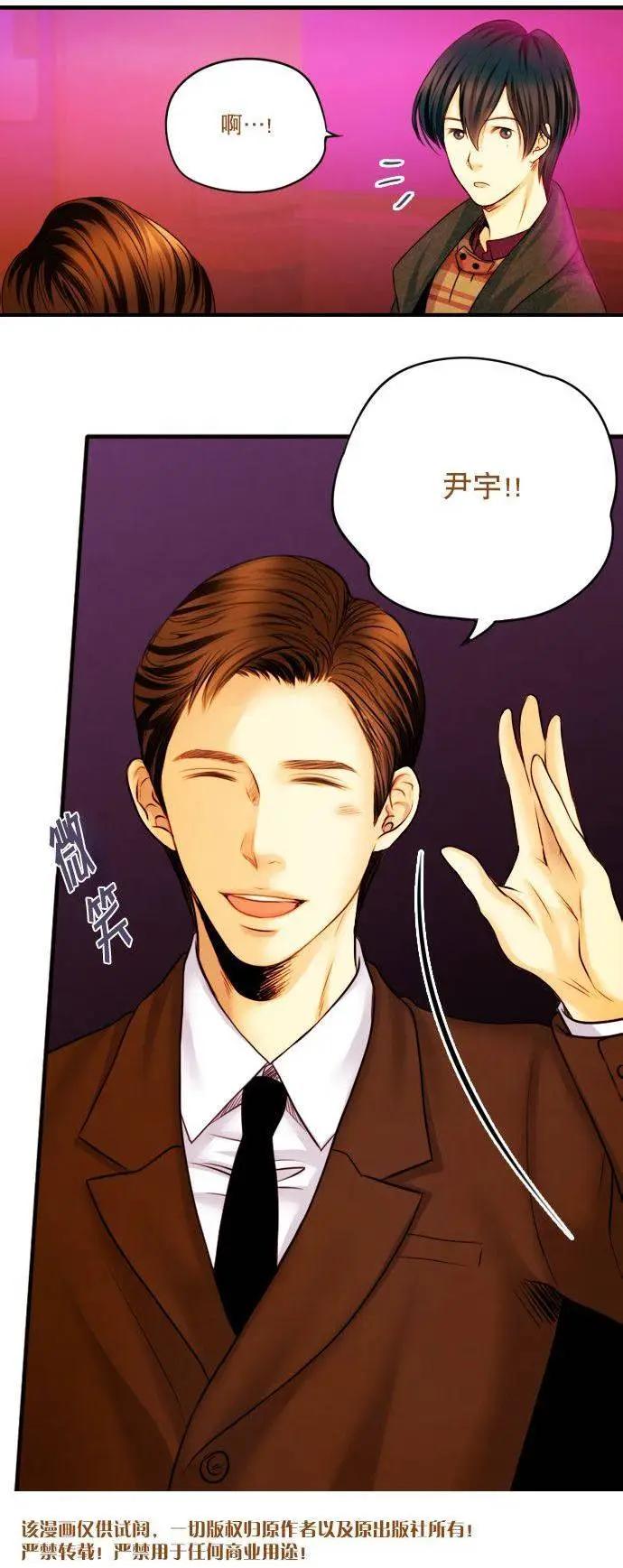 Something Sweet - 第04回 - 1
