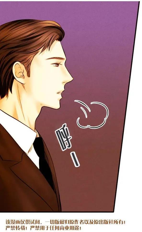 Something Sweet - 第04回 - 4
