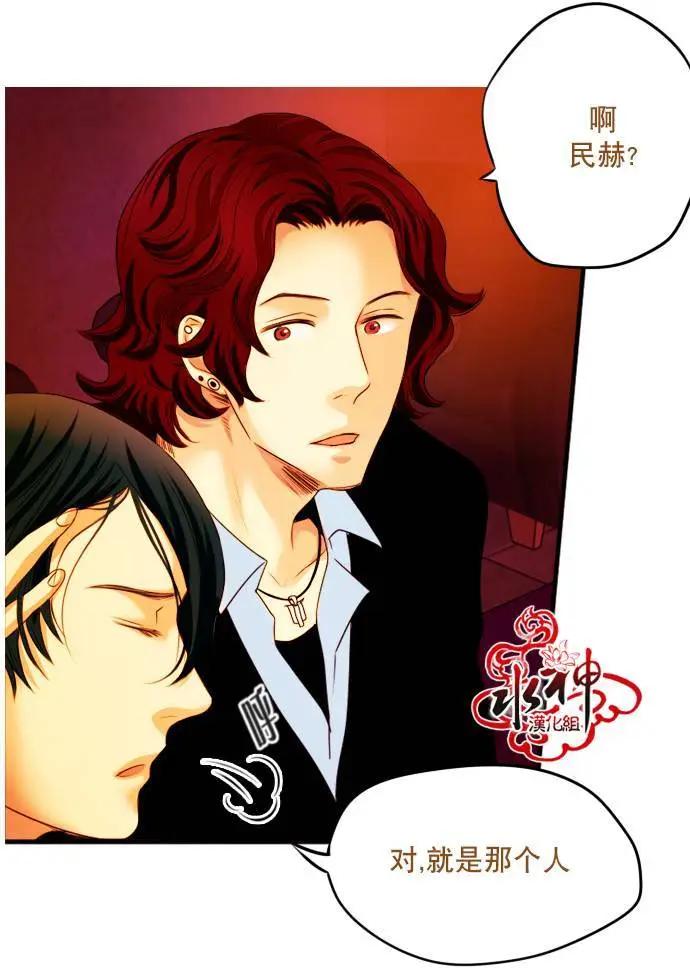 Something Sweet - 第04回 - 6