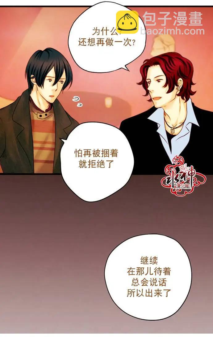 Something Sweet - 第04回 - 1