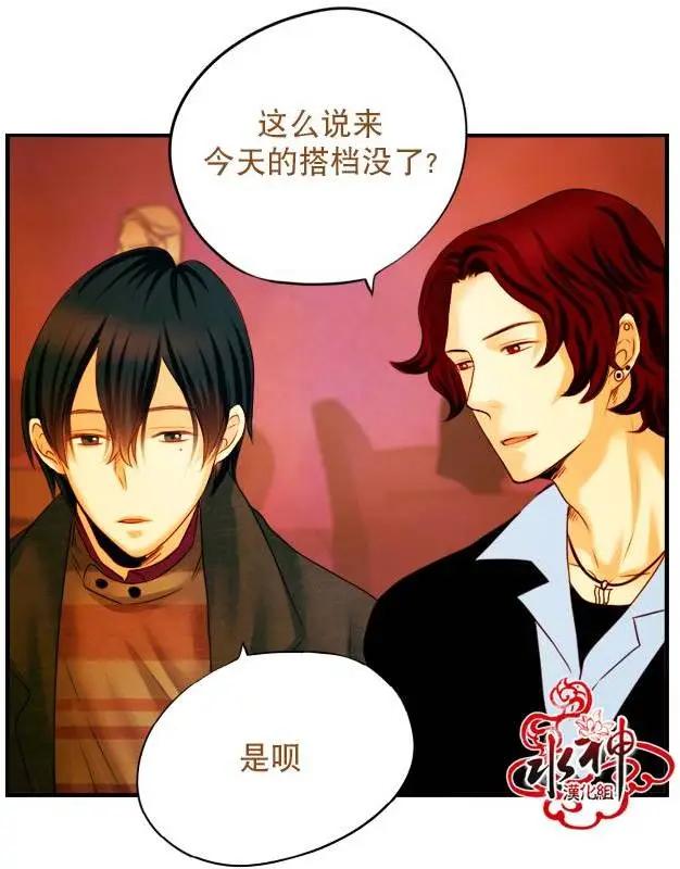 Something Sweet - 第04回 - 2