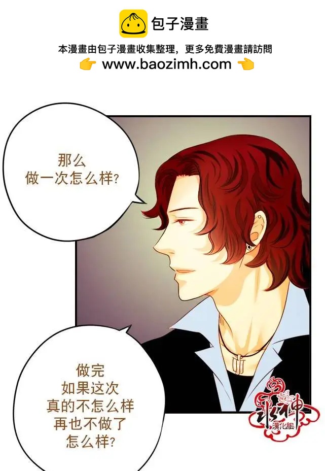 Something Sweet - 第04回 - 3