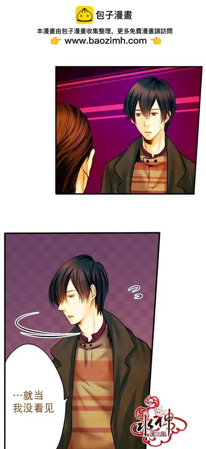 Something Sweet - 第04回 - 2