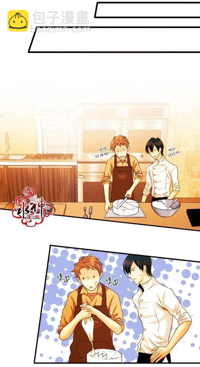 Something Sweet - 第04回 - 4