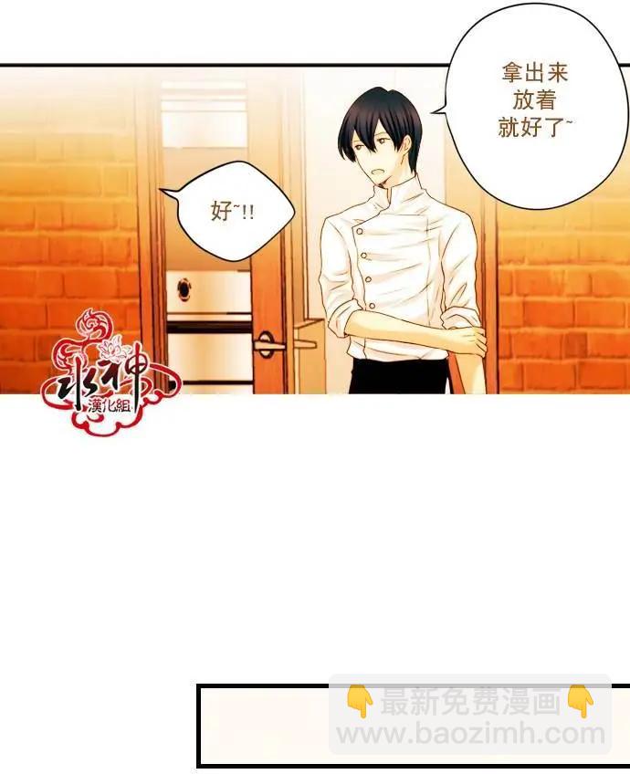 Something Sweet - 第04回 - 2