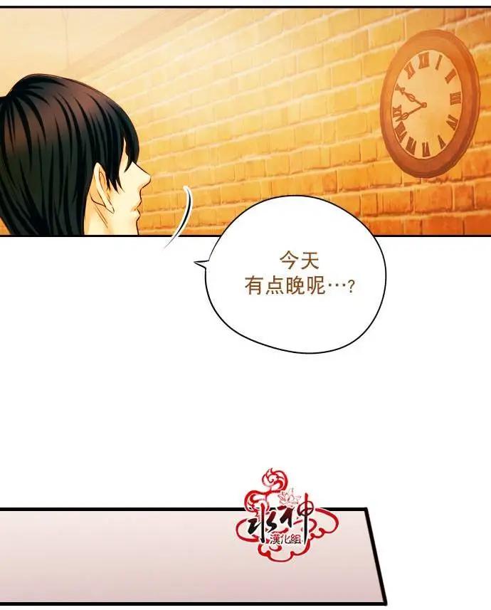 Something Sweet - 第04回 - 3