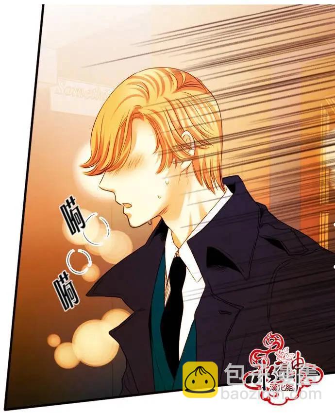 Something Sweet - 第04回 - 5