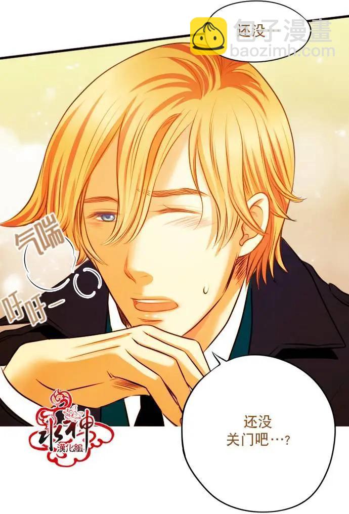 Something Sweet - 第04回 - 1