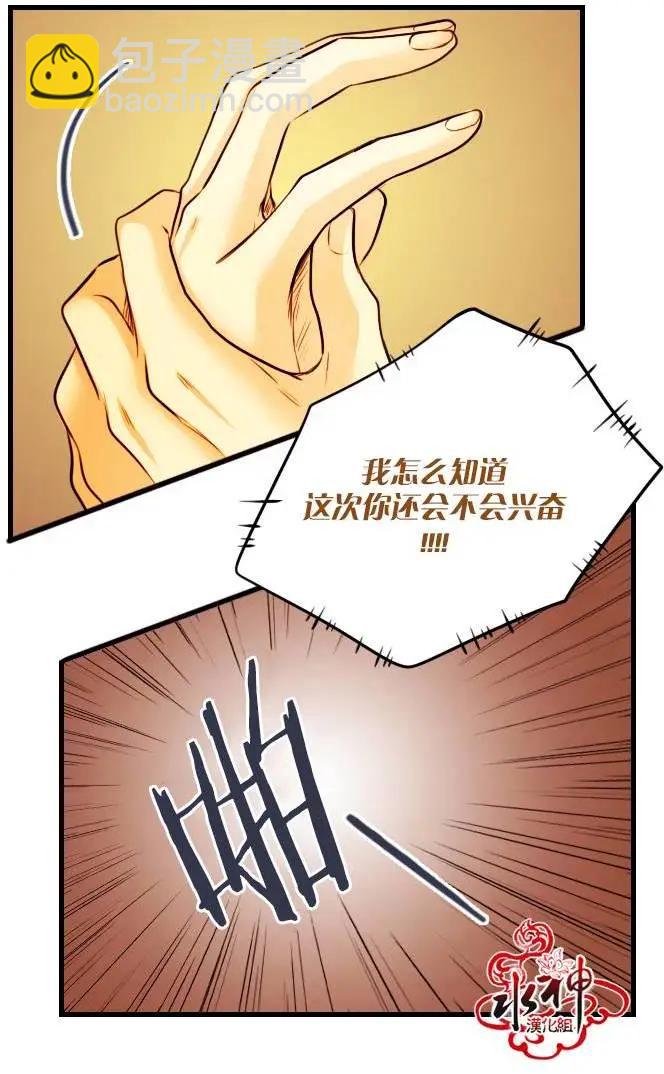 Something Sweet - 第04回 - 2