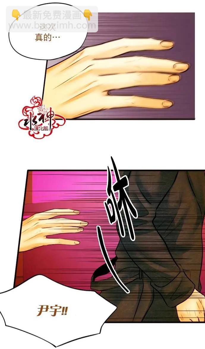 Something Sweet - 第04回 - 3